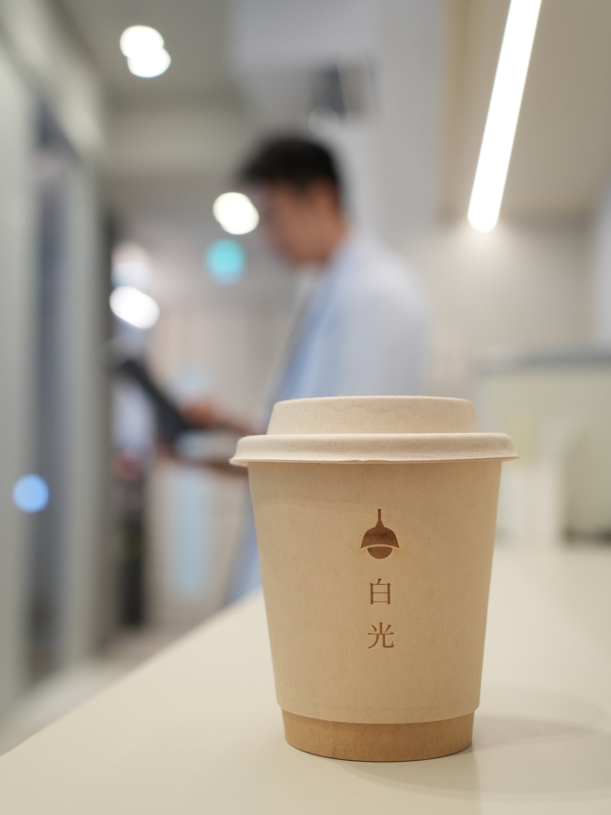 白光咖啡的外帶杯